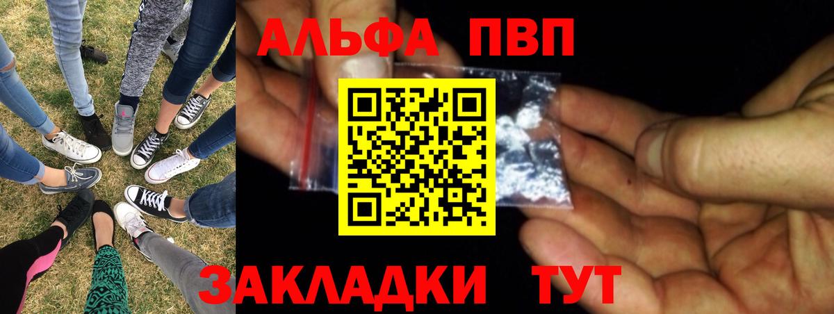 А ПВП СК Светлоград