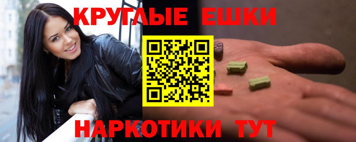 Ecstasy  Вход с VPN  Ecstasy DUBAI  Светлоград  Ecstasy TESLA 