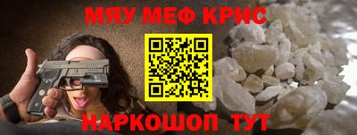 ALPHA PVP Бердск