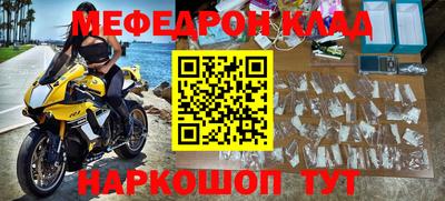 ALPHA PVP Бердск