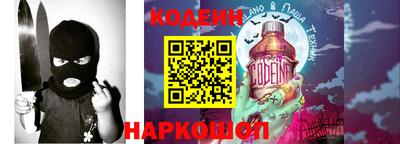 стафф Аша
