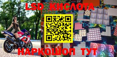 метадон Белореченск