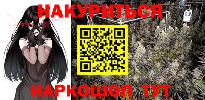 стафф Аша