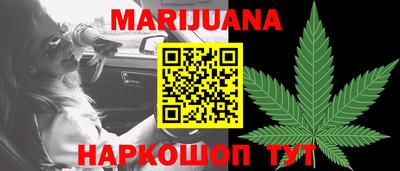 стафф Аша