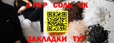 мефедрон мука Ачхой-Мартан