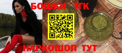 стафф Аша
