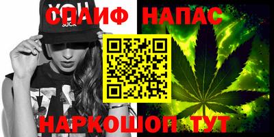 стафф Аша
