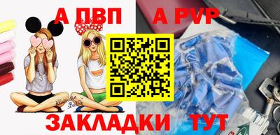 мефедрон мука Ачхой-Мартан