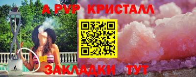 метадон Белореченск