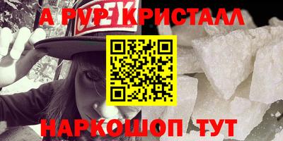 мефедрон мука Ачхой-Мартан