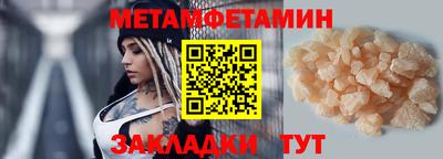 мефедрон мука Ачхой-Мартан