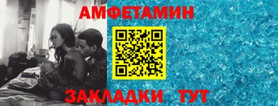 мефедрон мука Ачхой-Мартан