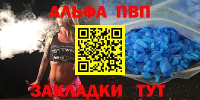мефедрон мука Ачхой-Мартан