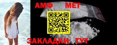 мефедрон мука Ачхой-Мартан