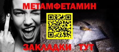 мефедрон мука Ачхой-Мартан