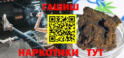 стафф Аша
