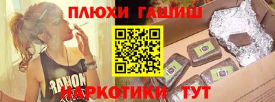 стафф Аша