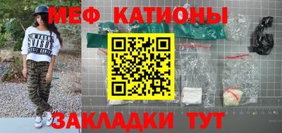 стафф Аша