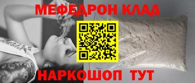 стафф Аша