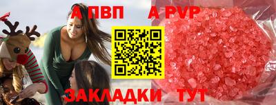 стафф Аша