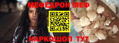 метадон Белореченск