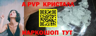 эйфоретик Белорецк
