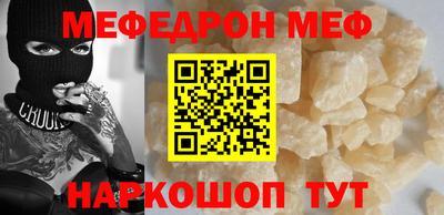 метадон Белореченск