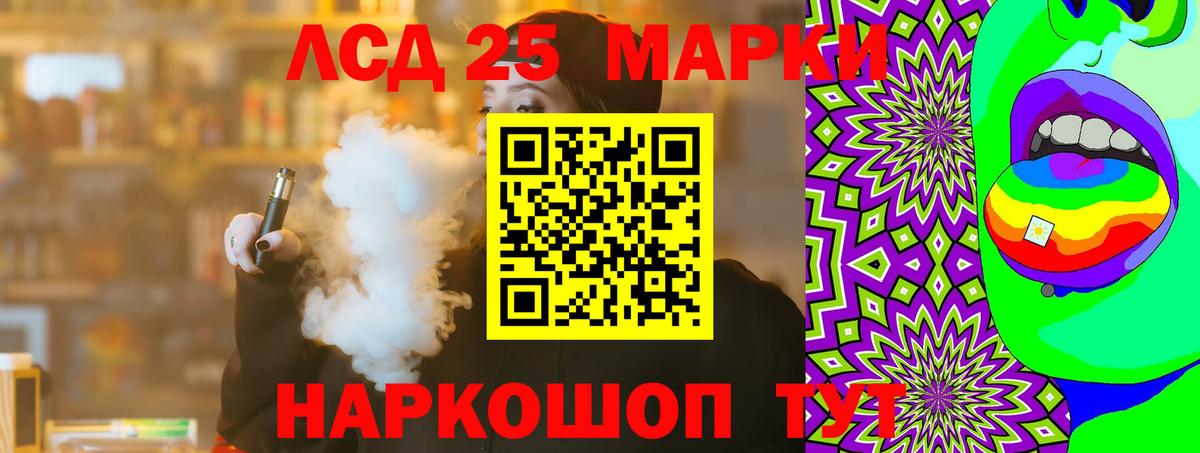 MEGA маркетплейс  Вход с VPN  Светлоград  LSD-25 экстази ecstasy  ЛСД экстази ecstasy 